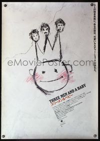 5k636 THREE MEN & A BABY Japanese 29x41 '88 different design & art, Selleck, Danson & Guttenberg!