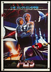 5k638 TRON Japanese 29x41 '82 Walt Disney sci-fi, Jeff Bridges in a computer, cool special effects!