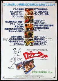 5k642 WHO FRAMED ROGER RABBIT scene Japanese 29x41 '88 Zemeckis, Bob Hoskins, sexy Jessica Rabbit!