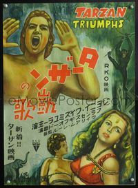 5k567 TARZAN TRIUMPHS Japanese 14.25x20 '48 artwork of Johnny Weismuller & sexy Frances Gifford!