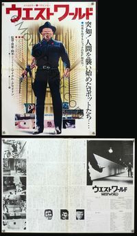 5k571 WESTWORLD DS Japanese 14.25x20.25 '73 Michael Crichton, image of cyborg Yul Brynner!