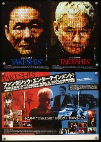 5k555 TAKESHIS' DS Japanese 10x14 '05 many images of Takeshi Kitano!