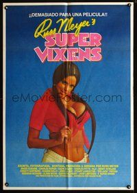 5k390 SUPER VIXENS Spanish '86 Russ Meyer, super sexy Shari Eubank is TOO MUCH for one movie!