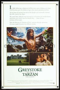 5x430 GREYSTOKE int'l 1sh '83 Christopher Lambert as Tarzan, Lord of the Apes!