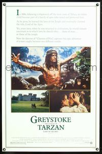 5x428 GREYSTOKE 1sh '83 Christopher Lambert as Tarzan, Lord of the Apes!