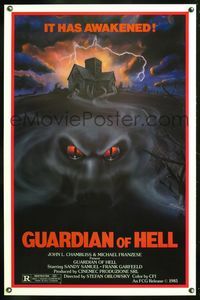 5x435 GUARDIAN OF HELL 1sh '85 L'Altro inferno, cool C.W. Taylor art of ghost mist w/evil eyes!