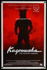 5x491 KAGEMUSHA 1sh '80 Akira Kurosawa, Tatsuya Nakadai, cool Japanese samurai image!