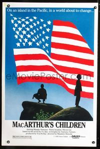 5x532 MacARTHUR'S CHILDREN 1sh '84 the end of WWII, Masahiro Shinoda, Setouchi Shonen Yakyu Dan!