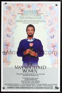 5x538 MAN WHO LOVED WOMEN advance 1sh '83 Burt Reynolds holding rose, directed by Blake Edwards!