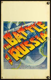 6r123 BATTLE OF RUSSIA WC '43 directed by Frank Capra for the U.S. Army, cool artwork!