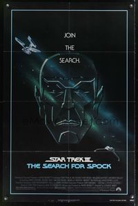 7e834 STAR TREK III 1sh '84 The Search for Spock, cool art of Leonard Nimoy by Gerard Huerta!