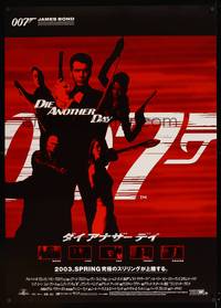 8c362 DIE ANOTHER DAY advance DS Japanese 29x41 '03 Pierce Brosnan as James Bond 007, Halle Berry