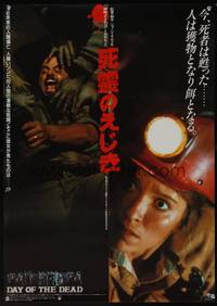 8c410 DAY OF THE DEAD mining style Japanese '86 George Romero's Night of the Living Dead sequel!