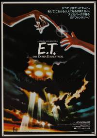 8c412 E.T. THE EXTRA TERRESTRIAL Japanese '82 Spielberg, like regular 1sh & teaser combined!