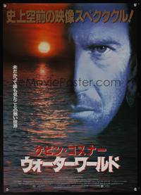 8c456 WATERWORLD Japanese '95 different huge close up of Kevin Costner & ocean horizon!