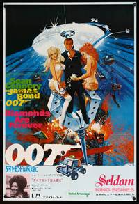 8c411 DIAMONDS ARE FOREVER soundtrack Japanese '71 art of Connery as Bond by Robert McGinnis!