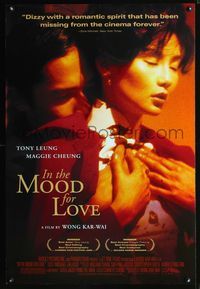 8r234 IN THE MOOD FOR LOVE DS 1sh '00 Wong Kar-Wai's Fa yeung nin wa, Maggie Cheung, sexy image!