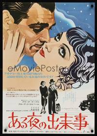 9a105 IT HAPPENED ONE NIGHT Japanese R77 art of Clark Gable & Claudette Colbert + hitchhike scene!