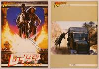 9r635 RAIDERS OF THE LOST ARK Japanese program '81 great art of Harrison Ford by Drew Struzan!