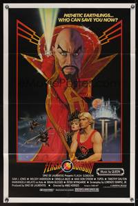 9x280 FLASH GORDON 1sh '80 Richard Amsel art of Sam Jones, Melody Anderson, & Max Von Sydow!