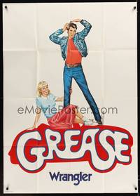 1s155 GREASE teaser German 33x47 '78 artwork of John Travolta & Olivia Newton-John in musical!