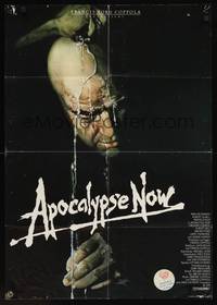 1s185 APOCALYPSE NOW German '79 Francis Ford Coppola, different Bob Peak art of Marlon Brando!