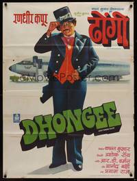 2j131 DHONGEE Indian '76 Ashok Roy, Randhir Kapoor, wacky artwork!