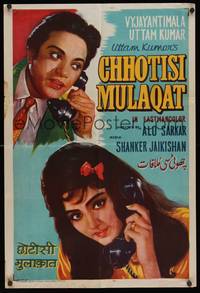 2j159 CHHOTI SI MULAQAT Indian 20x30 '67 Uttam Kumar, Vyjayanthimala, Uttam Kumar!