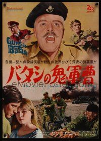 3x082 GUNS AT BATASI 2-sided Japanese 14x20 '64 cool images of soldiers, Richard Attenborough!