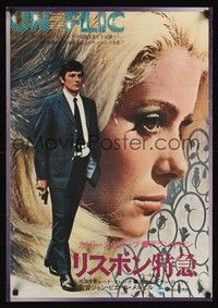 4g105 DIRTY MONEY Japanese '72 Jean-Pierre Melville's Un Flic, Alain Delon, Catherine Deneuve!