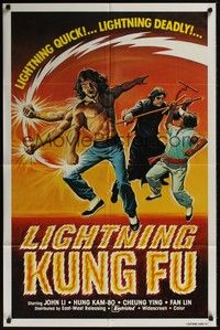 5b511 LIGHTNING KUNG FU 1sh '80 Shen Bu You Ji, lightning quick & deadly, cool kung-fu art!