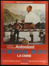 5h447 CHUNG KUO-CINA French 1p '72 MIchelangelo Antoninoni communism documentary!