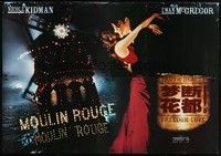 5t727 MOULIN ROUGE Chinese 30x41 '01 sexy Nicole Kidman, Ewan McGregor, This story is about love!