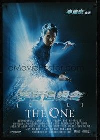 5t728 ONE Chinese 30x41 '01 Jet Li, Jason Statham, James Wong sci-fi crime thriller!