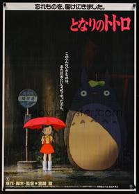 5t660 MY NEIGHBOR TOTORO Japanese 29x41 '88 classic Hayao Miyazaki anime, great image!