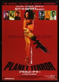 5t663 PLANET TERROR Japanese 29x41 '07 Robert Rodriguez, Grindhouse, Rose McGowan with gun leg!