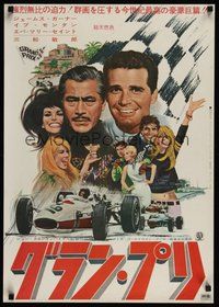 7m187 GRAND PRIX Japanese '67 Formula One race car driver James Garner, Toshiro Mifune!