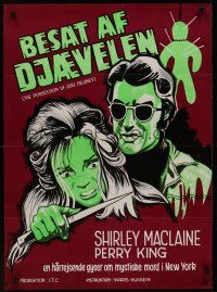 9h715 POSSESSION OF JOEL DELANEY Danish '74 Shirley MacLaine, Lundvald art of man w/switchblade!