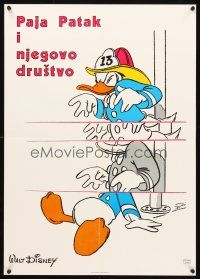 9h593 PAJA PATAK I NJEGOVO DRUSTVO Yugoslavian '70s Walt Disney, wacky art of Donald Duck!