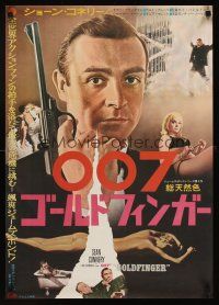 1k573 GOLDFINGER Japanese '64 Honor Blackman, Shirley Eaton & Sean Connery as James Bond!