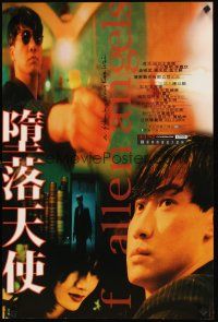 4y296 FALLEN ANGELS Hong Kong '98 Wong Kar-Wai's Duo luo tian shi, Leon Lai Ming, Michelle Reis!