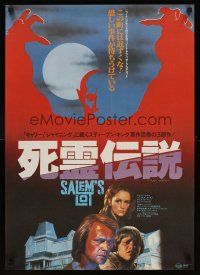 5x369 SALEM'S LOT Japanese '81 directed by Tobe Hooper & based on Stephen King novel!