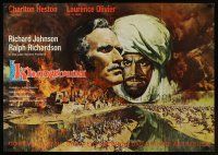 7s200 KHARTOUM German '66 Charlton Heston & Laurence Olivier, North African adventure!