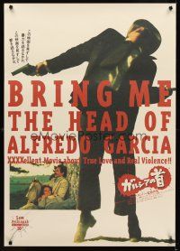 7z321 BRING ME THE HEAD OF ALFREDO GARCIA Japanese 29x41 R94 Peckinpah, Warren Oates w/Isela Vega!