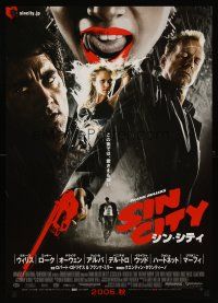 8t735 SIN CITY advance Japanese '05 Frank Miller comic, cool image of Bruce Willis & cast