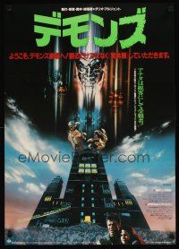 1h684 DEMONS Japanese '86 Lamberto Bava, Dario Argento, cool horror image!