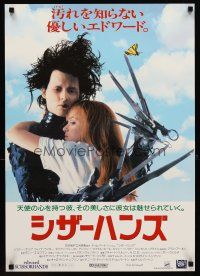 1h691 EDWARD SCISSORHANDS Japanese '90 Tim Burton close up of Johnny Depp & Winona Ryder!