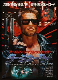1h787 TERMINATOR Japanese '85 super close up of most classic cyborg Arnold Schwarzenegger with gun