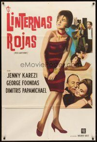 1t405 RED LANTERNS Argentinean '65 Jenny Karezi, Foondas, Greek prostitutes, even on Sunday!