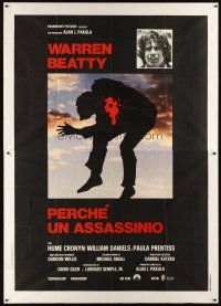 1t103 PARALLAX VIEW Italian 2p '75 Warren Beatty in political murder conspiracy, different art!